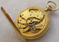 Карманные часы  ULYSSE NARDIN