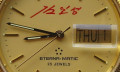 Часы наручные ETERNA MATIC Швейцария