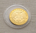 100 рублей PF 63 ULTRA CAMEO Слаб Сохраним наш мир Соболь 1994г.