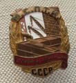 МСПТИ Отличный Каменщик МСПТИ