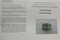 Кольцо, золото 585 проба