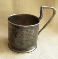 Подстаканник , КФ, серебро 84 проба, Россия, Москва, 1899-1908гг. 137Грамм, накладка подарочная. 71Мм диаметр, 95мм высота с ручкой.