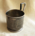 Подстаканник , КФ, серебро 84 проба, Россия, Москва, 1899-1908гг. 137Грамм, накладка подарочная. 71Мм диаметр, 95мм высота с ручкой.