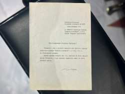 Автограф на документе Гавриила Попова
