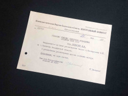 Документ с автографом Геннадия Зюганова