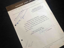 Документ с автографом Руслана Хасбулатова
