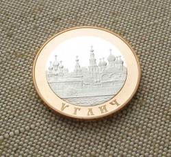 Монета 5 рублей 2004 года