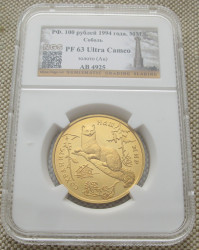 100 рублей PF 63 ULTRA CAMEO Слаб Сохраним наш мир Соболь 1994г.