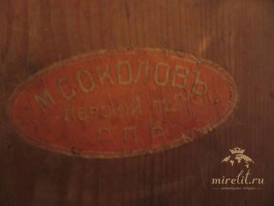 Антикварные настенные часы "Соколовъ"