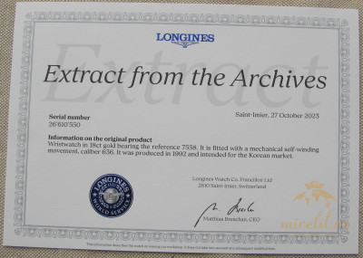 Наручные часы, LONGINES, ЛОНЖИН, Швейцария, золото 750 проба, 107.4 грамма, 1992г., сигнатура на циферблате КИМ ИР СЕН ( подарок от Ким Ир Сена), механика, автоподзавод.