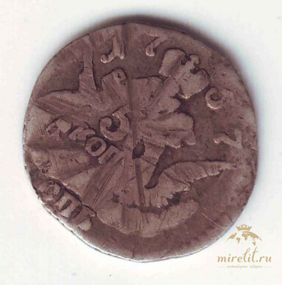 Монета 5 копеек 1757 года