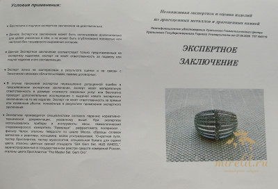 Кольцо, золото 585 проба