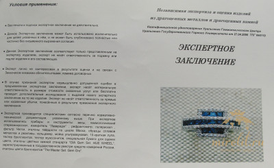 Кольцо с сапфирами и бриллиантами антикварные