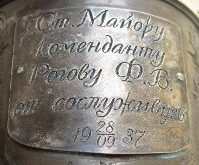 Подстаканник , КФ, серебро 84 проба, Россия, Москва, 1899-1908гг. 137Грамм, накладка подарочная. 71Мм диаметр, 95мм высота с ручкой.