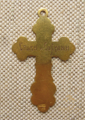 Крест, золото 56 проба, Россия, Москва, 1908-1917г. 4.61 грамма, 47х29мм.